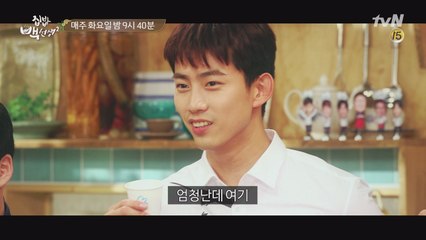 옥셰프와 함께 하는 역대급 '우동' 편