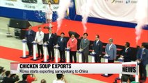 Korea starts exporting samgyetang to China