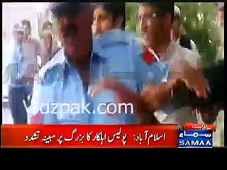 Islamabad Police ehalkar ka buzrigh per tashaddud --VIDEO