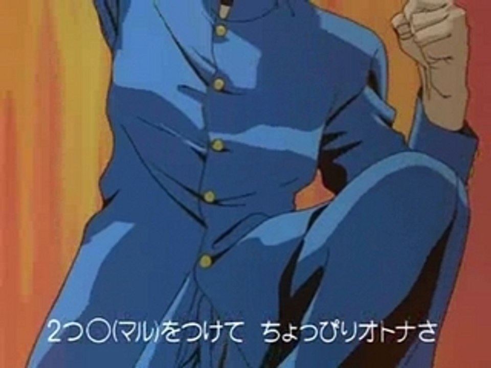 Yu Yu Hakusho - Opening