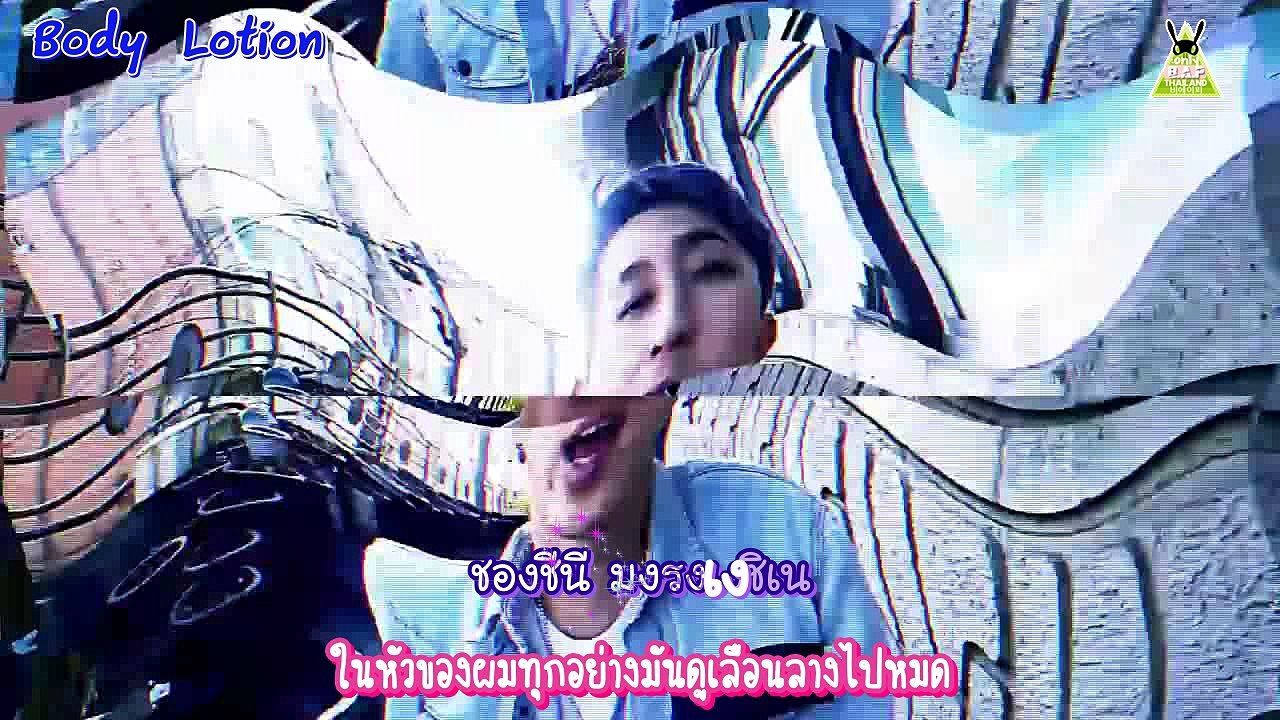 [คาราโอเกะ/ซับไทย] Body Lotion - SLEEPY (Feat. BANG YONG GUK | Prod. Giriboy)