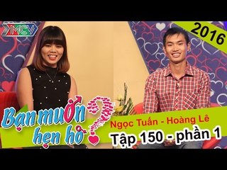 Cuộc gặp gỡ định mệnh của cặp đôi "Fan ruột" đội tuyển MU | Ngọc Tuấn - Hoàng Lê | BMHH 150