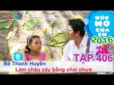 Hành trình làm chậu hoa của cô nàng lớp...4 - bé Thanh Huyền | ƯỚC MƠ CỦA EM | Tập 406 | 13/03/2016