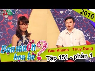 Chuyện tình buồn cho anh chàng kiểm soát viên không lưu chín chắn | Thùy Dung - Bảo Khánh | BMHH 151