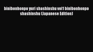 Download binibonhonpo yuri shashinshu vol1 binibonhonpo shashinshu (Japanese Edition)  EBook