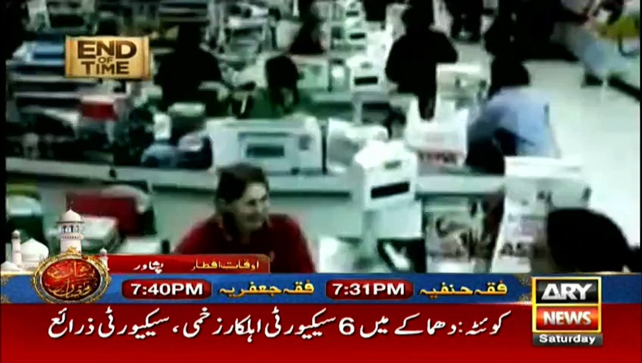 End Of Time (The Final Call) On Ary News – 2nd July 2016