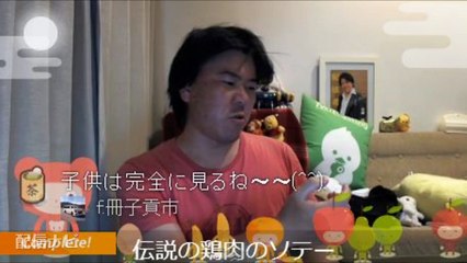 【金バエ】しんやっちょ なあぼう 子供作った時どうする？過去の動画見せられないなぁ（ツイキャス）