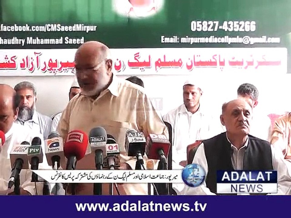 press conference
