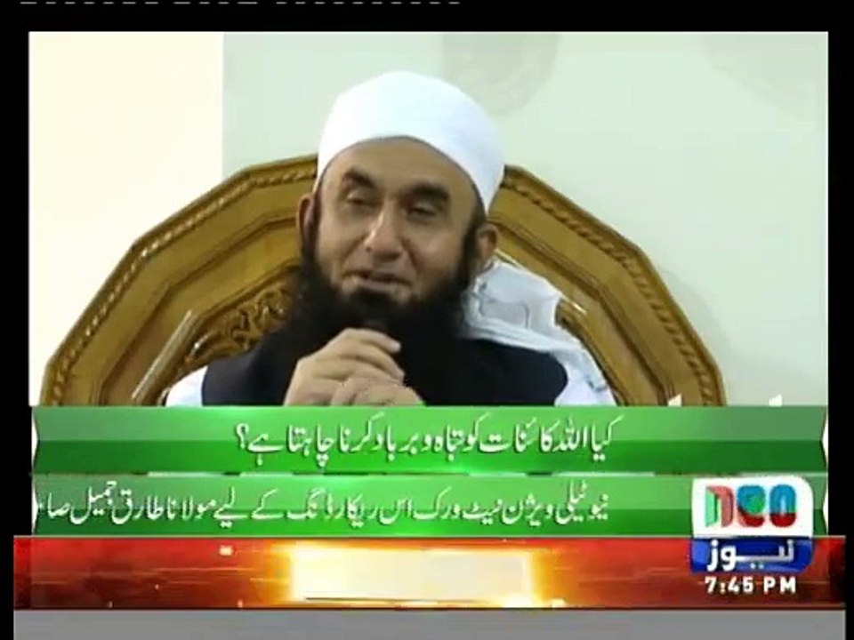 Ramzan-ul-Mubarak Special on Neo Tv - 2nd July 2016