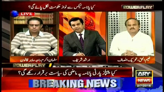 Members submitting false statements in ECP would be suspended, says Raja