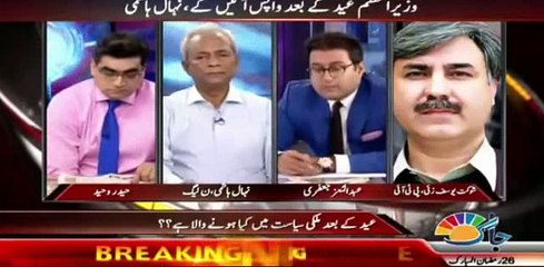 Inka Punjab Mainay Dekh Lia ha, Mujhay Afsoss Hua - Shaukat Yousafzai (PTI)