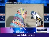 adalat news bulletin