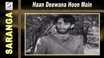 HAAN DEEWANA HOON MAIN