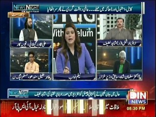 News Night With Neelum Nawab - 2nd July 2016