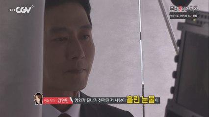 감독이 사랑한 캐릭터, 김주혁!