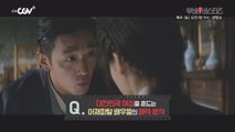 곽도원, 마동석, 이정재, 정우성, 조진웅, 하정우의 매력 전격 분석!