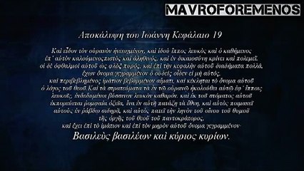 Μέγας Αλέξανδρος - ο απεσταλμένος του Θεού