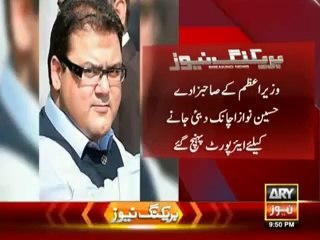 hussain-nawaz-leaves-for-dubai-after-panama-leaks-today-arynews-pakistan-12-april-2016-flix.pk