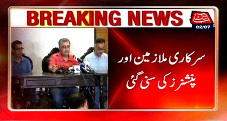 NBP directs branches to remain open till payment of salaries, pensions