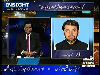 Ali Mohammad Khan's jaw breaking reply to Mehmood Khan Achakzai over his statement 'KPK belongs to Afghanistan'