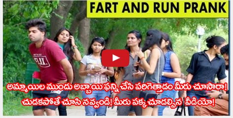 Fart and Run Prank - TroubleSeekerTeam - Pranks in India