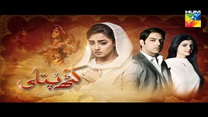 Kathputli Episode 5 Promo HD Hum TV Drama 2 July 2016