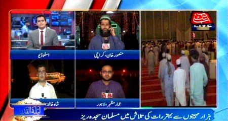 Muslims across the country are offering prayers in search of Lailtul Qadr