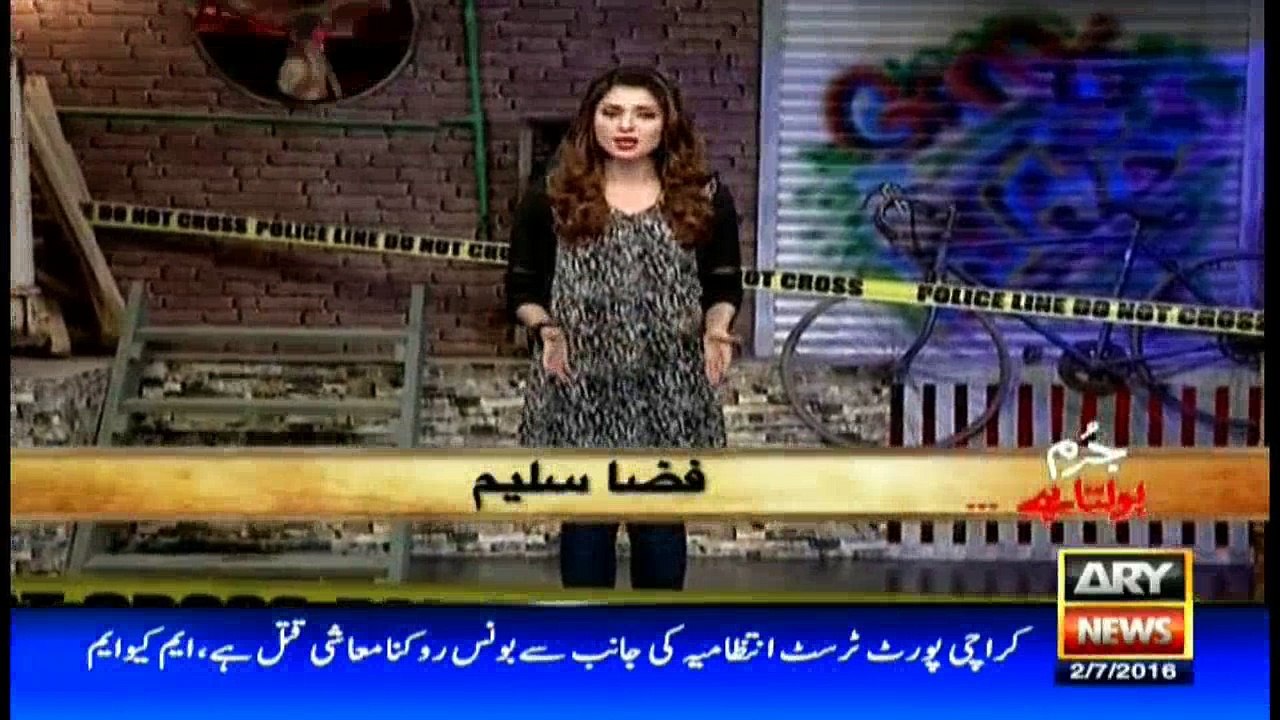 Man kills mother for 'honor'