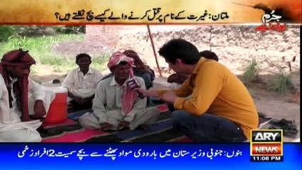 Jurm Bolta Hai - 2 July 2016