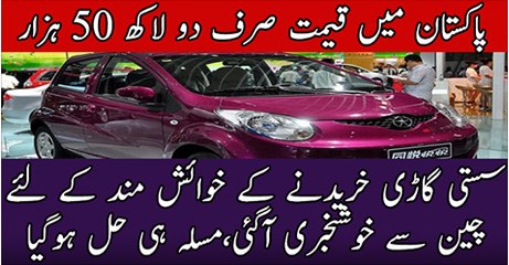 new mehran just 2lac rupees