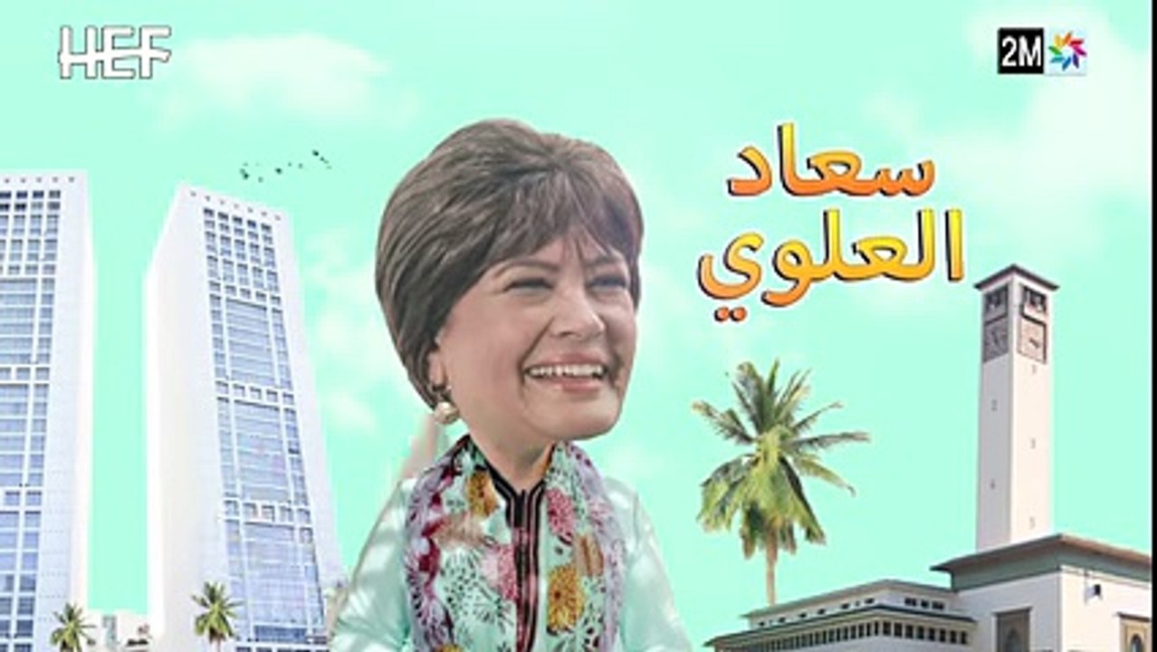 Kabour et Lahbib - Episode 22 - برامج رمضان - كبور و لحبيب - الحلقة 22 -