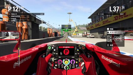 F1オーストリア4