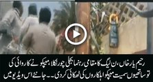 A PMLN Member In Rahim Yar Khan Caught While Stealing Electricity