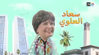 كبور و الحبيب - Kabour et Lahbib - الحلقة : Episode 26 - HD