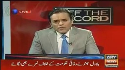 Kashif Abbasi Plays Video to Prove Why There Is An Impression That MQM behind Amjad Sabri Shahadat
