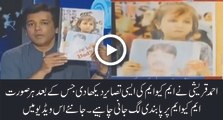 Ahmad Qureshi shows documents which MQM distribute in UN Geneva office