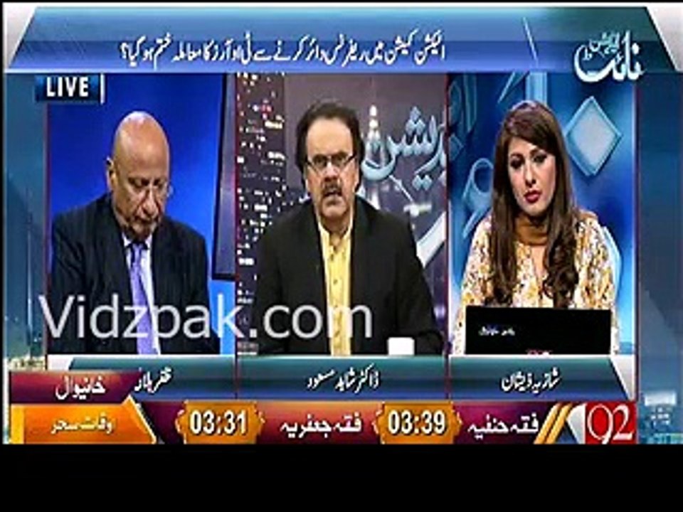 Mujhey kuch billion rupay dain mai aapko poori Sindh assembly khareed ke dekhadu :- Dr.Shahid Masood