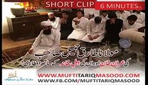 Mufti Tariq Masood Bayan On Maulana Tariq Jameel's Meeting with Reham Khan