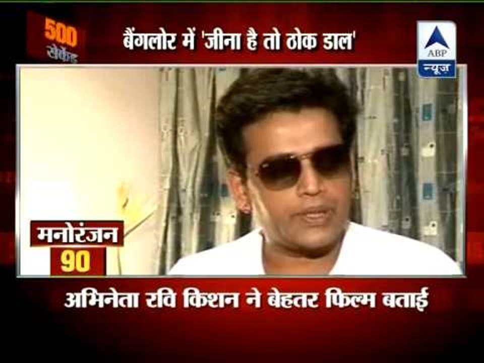 Ravi Kissen talks about 'Jeena Hai Toh Thok Daal'