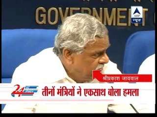 Notion of presumptive loss in coal block allocation flawed: Govt‎