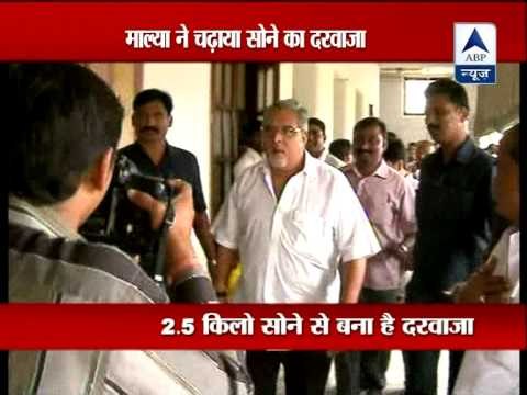 Vijay Mallya offers gold-plated doors worth Rs 80 lakh to Lord Subrahmanya