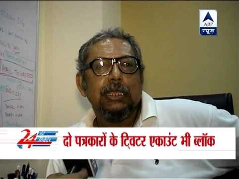 Government blocks Twitter handles of journalists