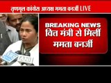 Mamata Banerjee opposes FDI in retail ‎