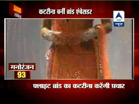 Relaxo signs Katrina Kaif as brand ambassador ‎