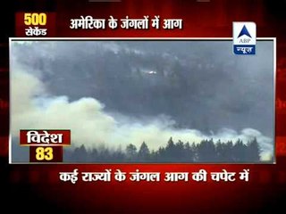 US hit with record devastation from wildfires ‎