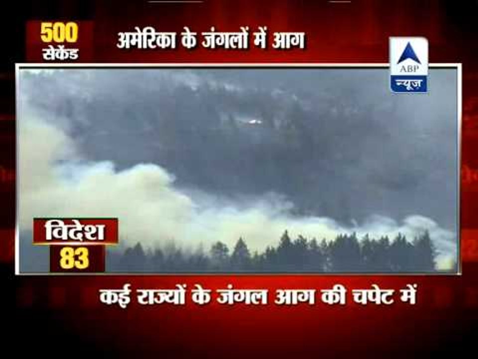 US hit with record devastation from wildfires ‎