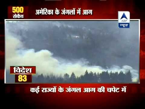 US hit with record devastation from wildfires ‎