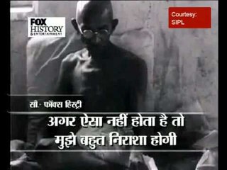 Mahatma Gandhi's unseen interview given before 1947