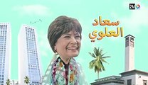 كبور و الحبيب - Kabour et Lahbib - الحلقة - Episode 26 - HD