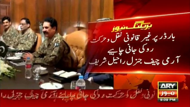 US senator John McCain with Other Senators call on Gen Raheel Sharif after his Meeting with Zardari in US - Any Connecti